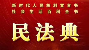 棄養(yǎng)的狗，在小區(qū)里咬傷了別人，我需要承擔(dān)法律責(zé)...