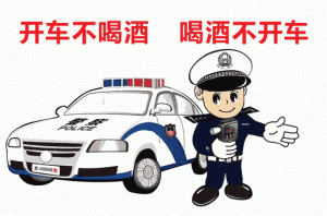 第一次酒駕被現(xiàn)場抓到怎么處理