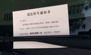違法和犯罪有什么區(qū)別？違法但不一定是犯罪，犯罪...