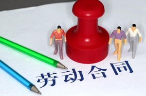 什么叫違法解除勞動合同？解除的賠償金怎么算？