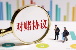 公司申請(qǐng)破產(chǎn)員工賠償大概需要多久