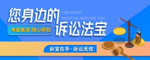 什么是云律所，云律師事務(wù)所是什么？